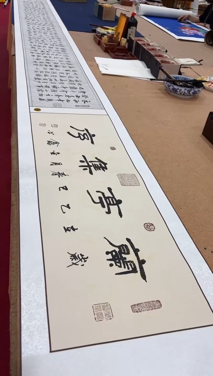 书法蒙 巴金鑫 兰亭集序 金卷 证书锦盒