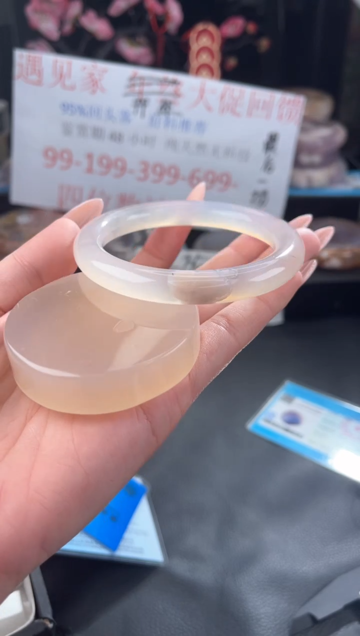 【闪购商品】石英质玉手镯未镶嵌59