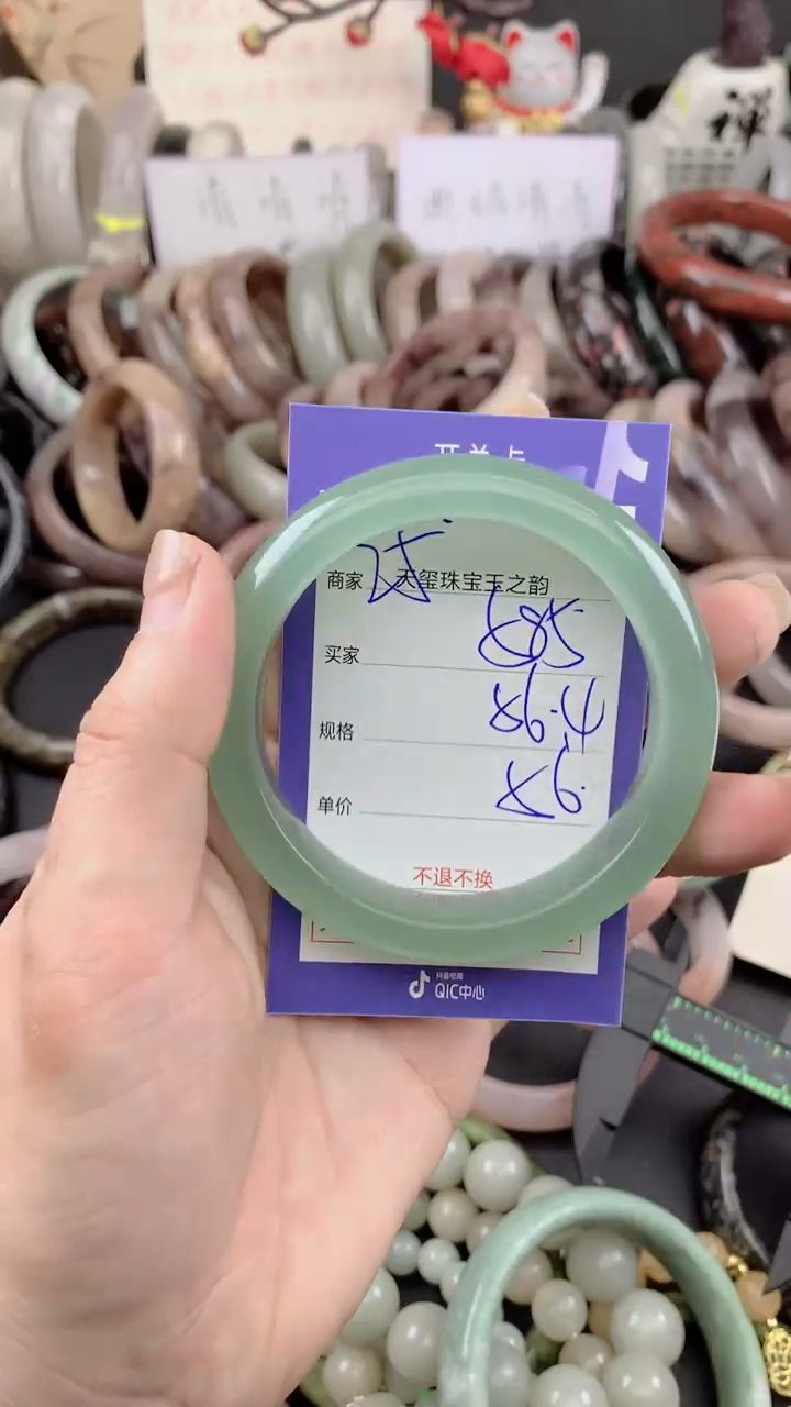 未镶嵌手镯石英质玉585