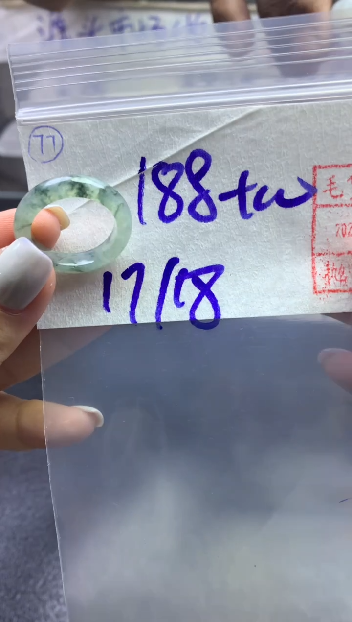 【闪购商品】定制翡翠未镶嵌戒圈1718*198元毛货需精抛光发