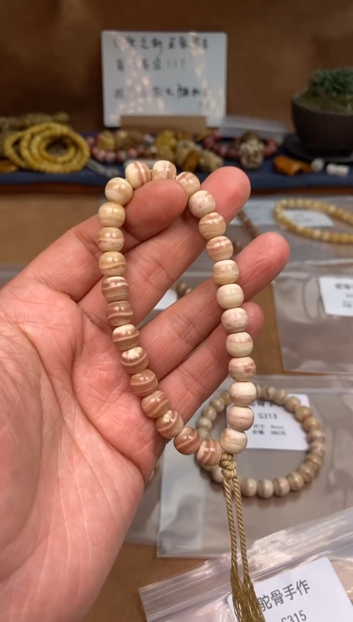 【闪购商品】驼骨其他驼骨手作S312