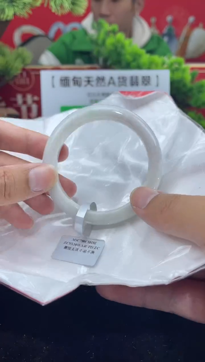 【闪购商品】翡翠手镯未镶嵌手镯10