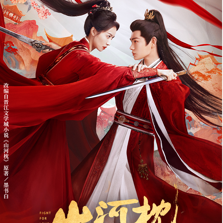 【浮浮】吾流 WUSTYLE-山河枕-主题盲盒真人影收藏小卡（代拆）