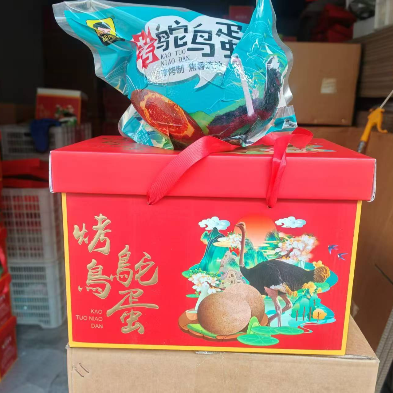 盐河故道王铁证的烤鸵鸟蛋礼盒装