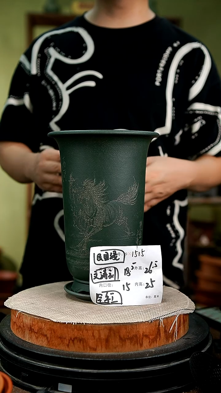 紫砂花盆花卉园艺1515+z
