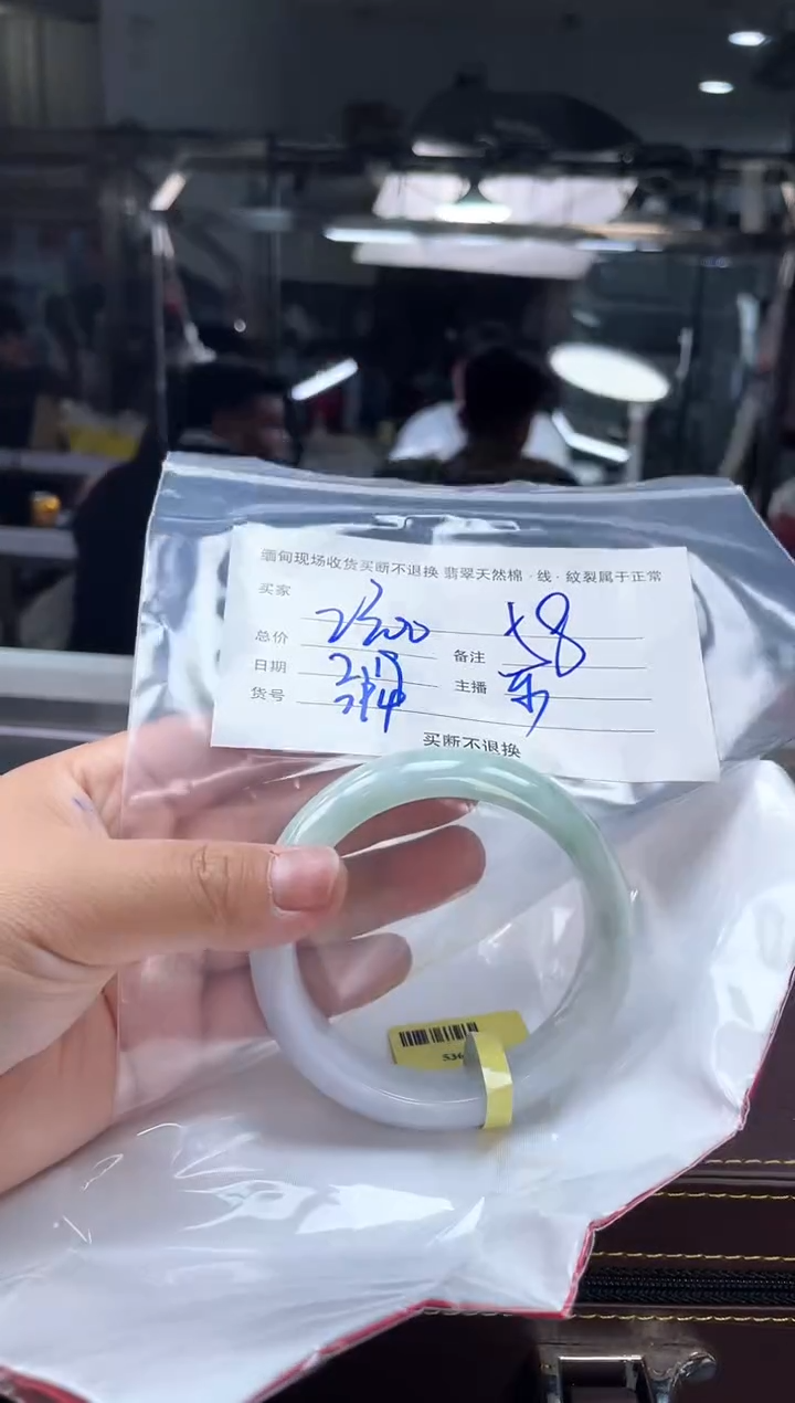 【闪购商品】定制翡翠手镯未镶嵌毛货手镯需精细抛光/58.1