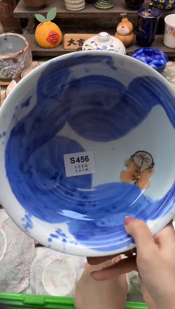 瓷器用****9   S456 