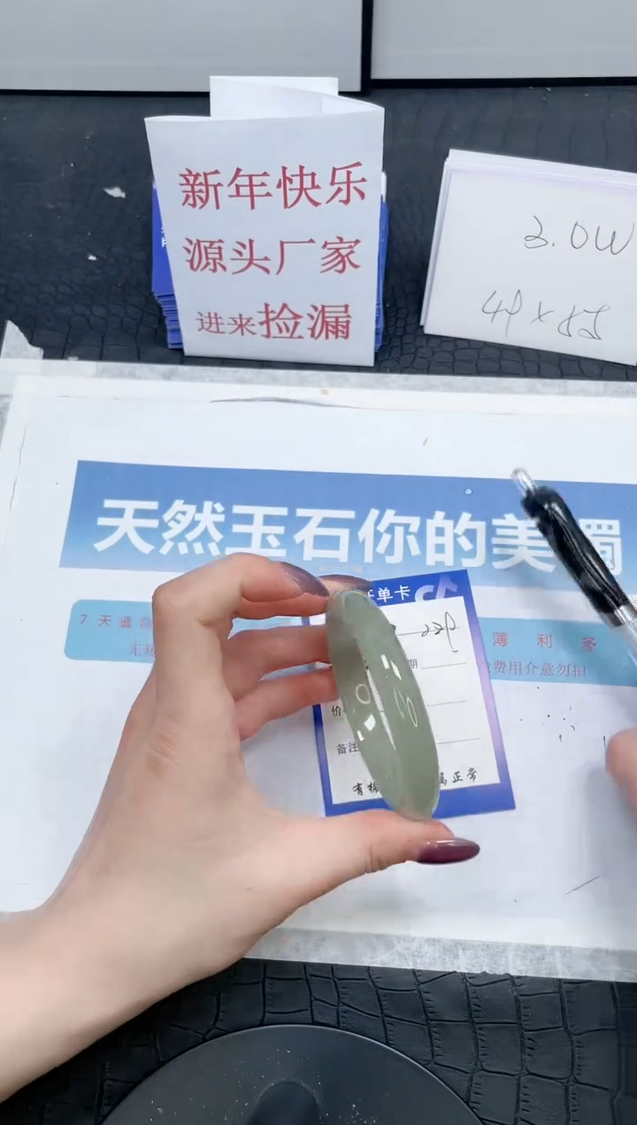 【闪购商品】石英质玉手镯未镶嵌229-57