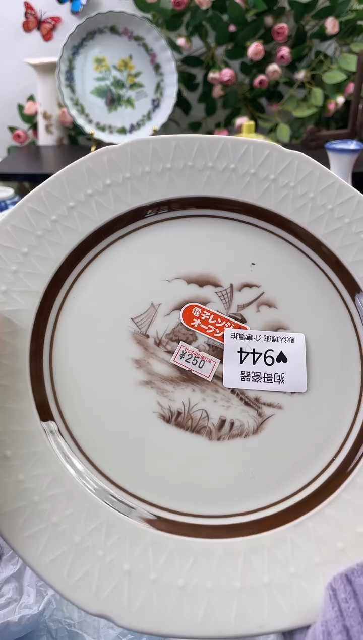 【闪购商品】瓷片944海外中古回流瓷器 默认瑕疵慎拍