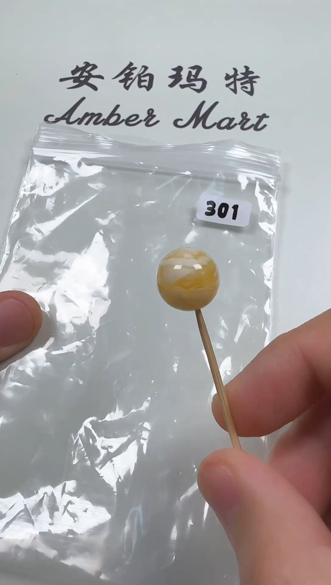 【闪购商品】琥珀珠宝奇石未镶嵌蜜蜡单珠