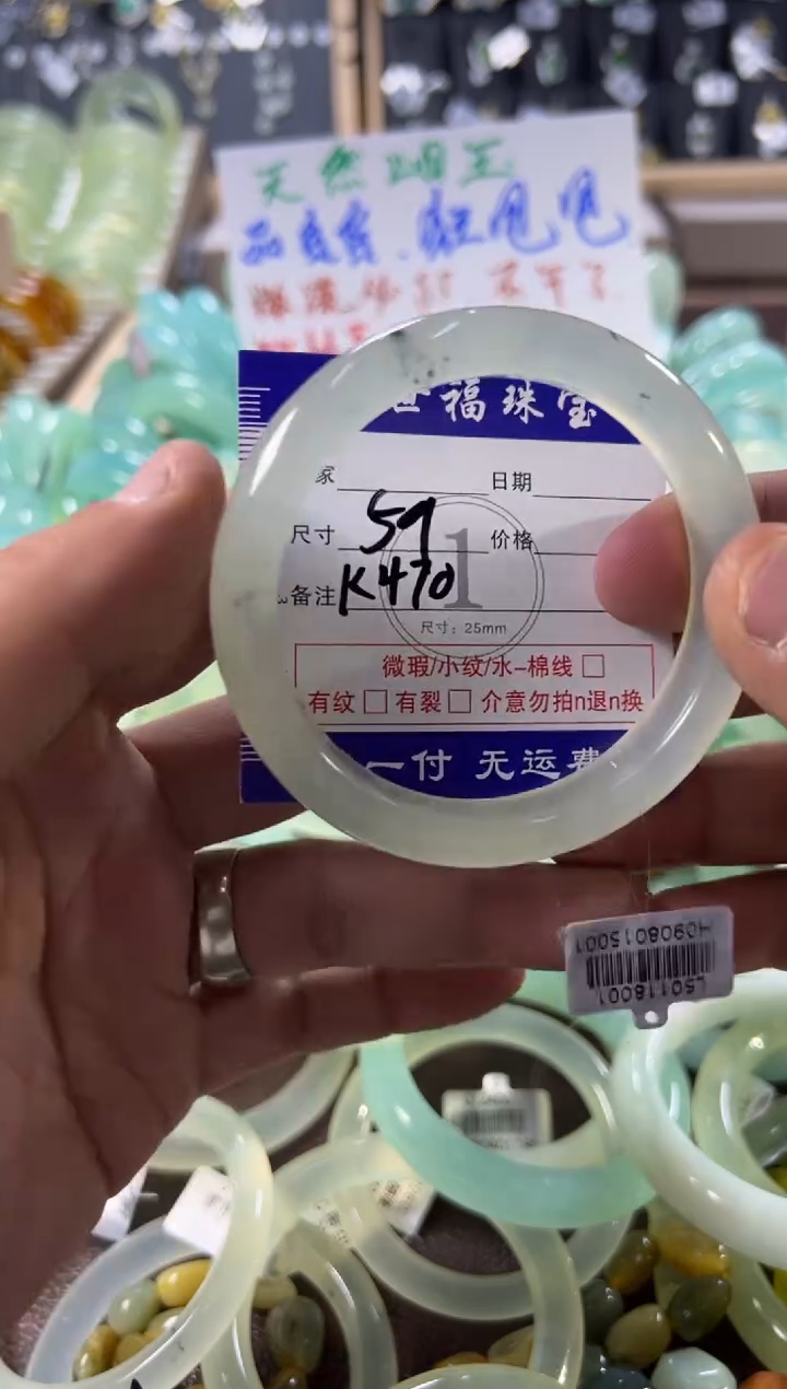 未镶嵌蛇纹石玉手镯1