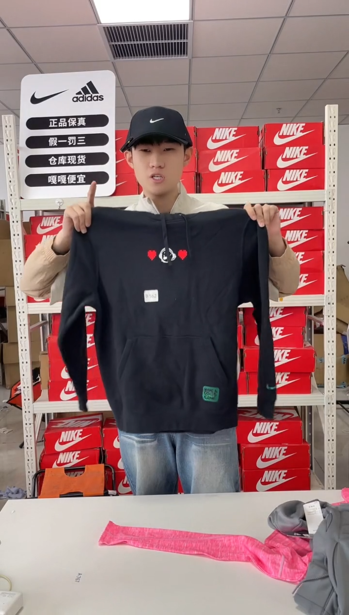 编562码闪购尺155码  Nike/耐克卫衣卫裤以直播间过款为主