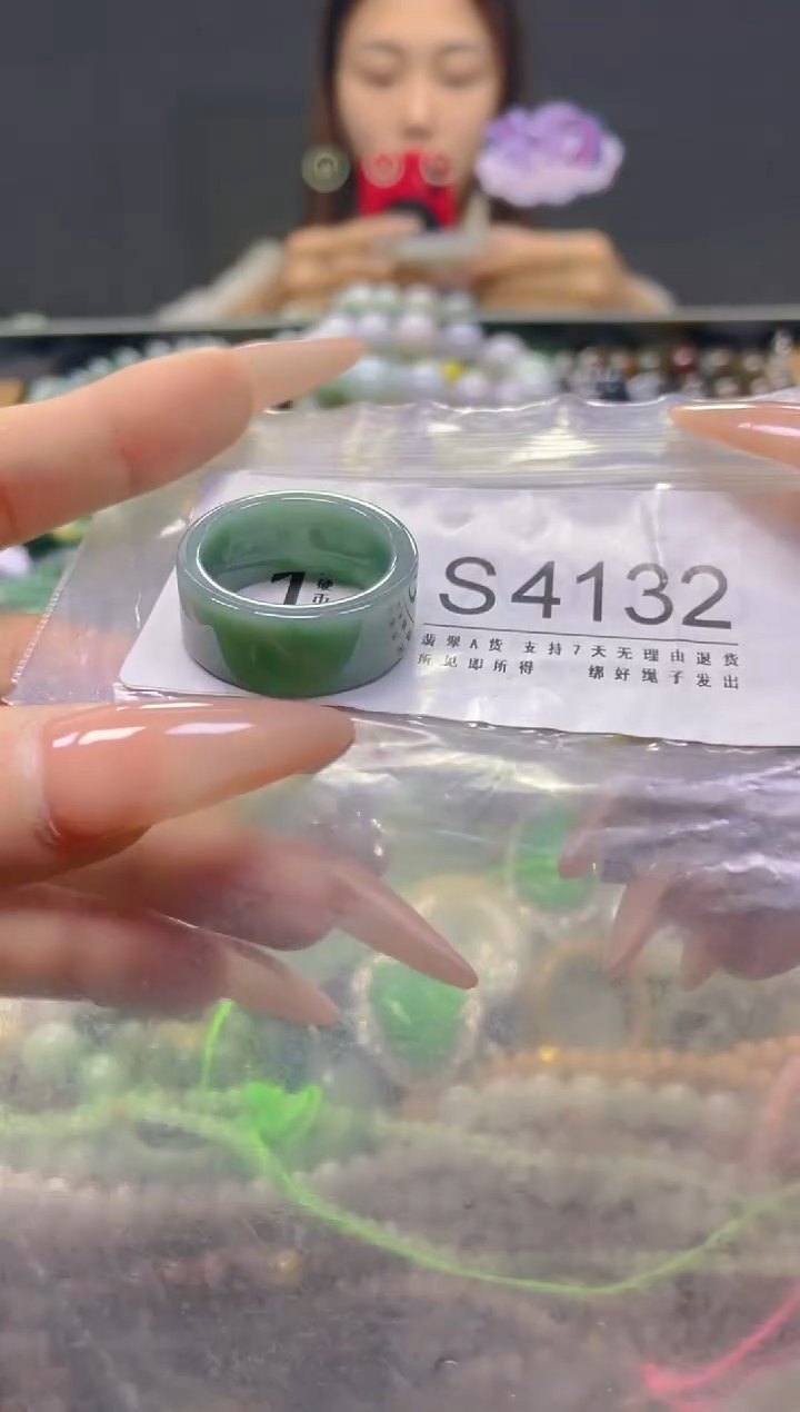 颈饰未镶嵌翡翠20.3MM/S/翡翠A货，一件也是批发价