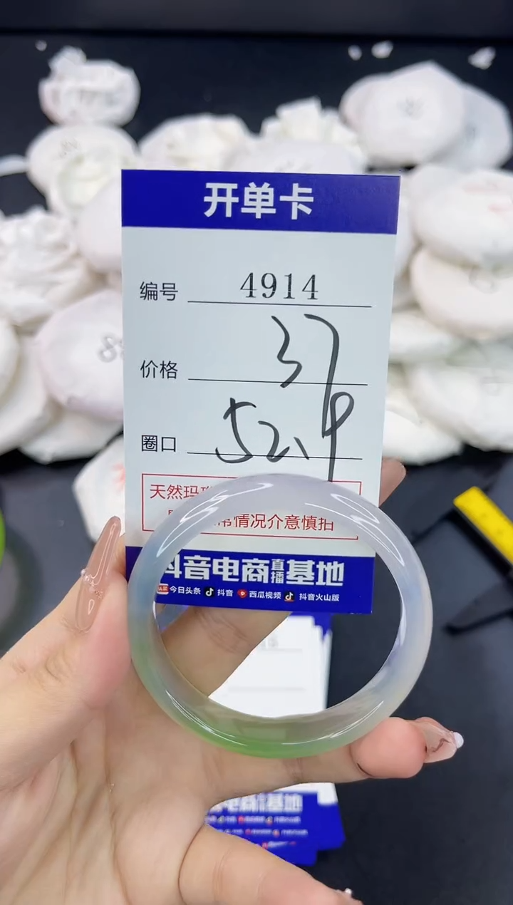 【闪购商品】玛瑙/玉髓手镯合金4914