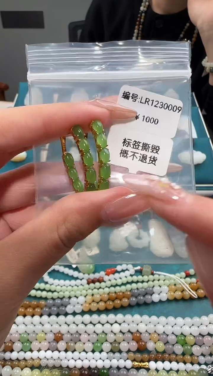 颈饰未镶嵌和田玉LR