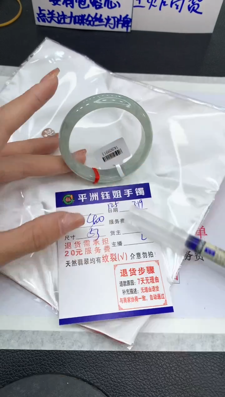 【闪购商品】翡翠未镶嵌手镯111111111111