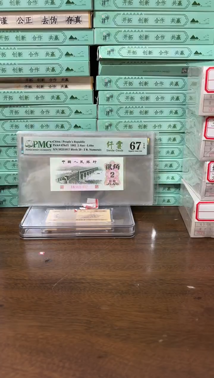 其他普通金属yy701