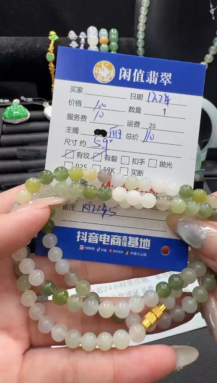 未镶嵌手串和田玉和田玉珠串