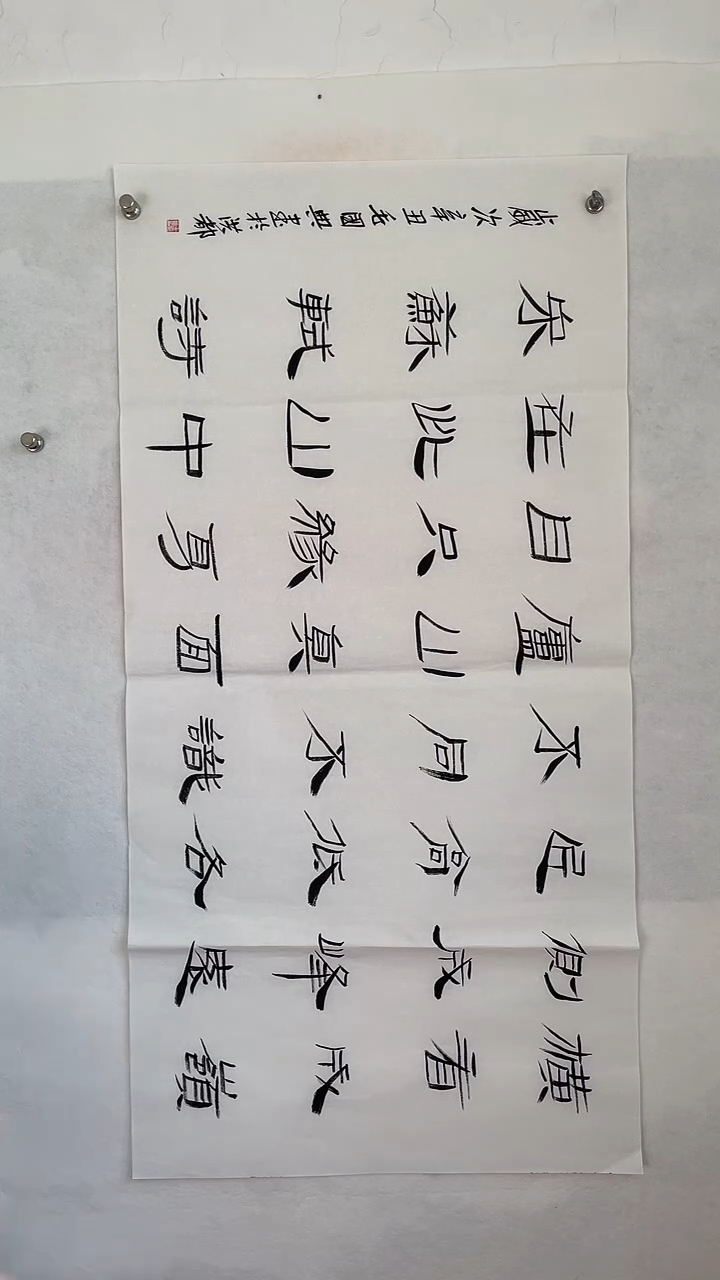 国画国画 艺和堂美术馆