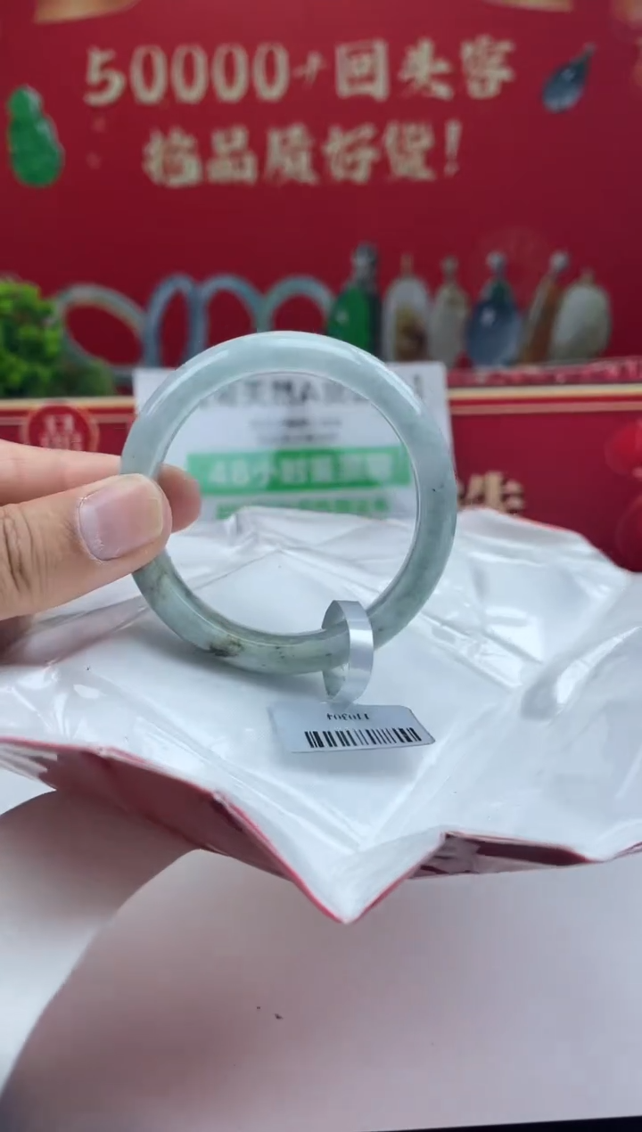【闪购商品】翡翠手镯未镶嵌3手镯