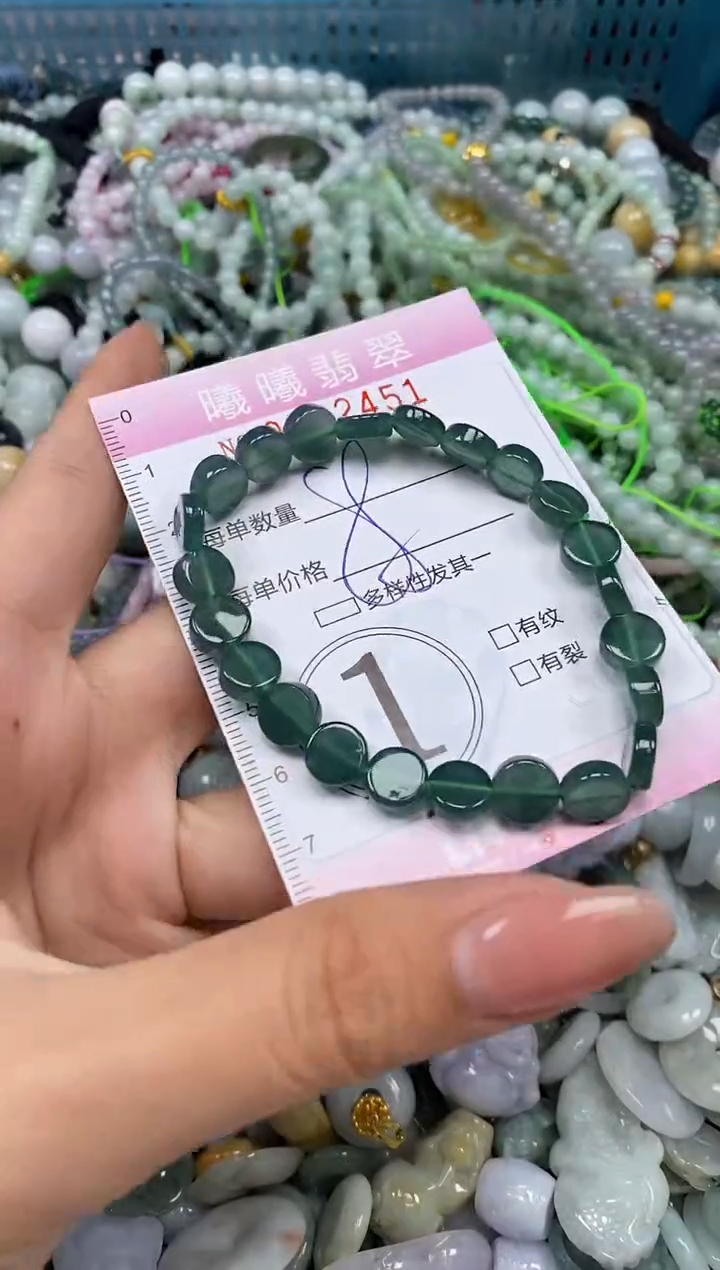 颈饰未镶嵌翡翠闪购0062451