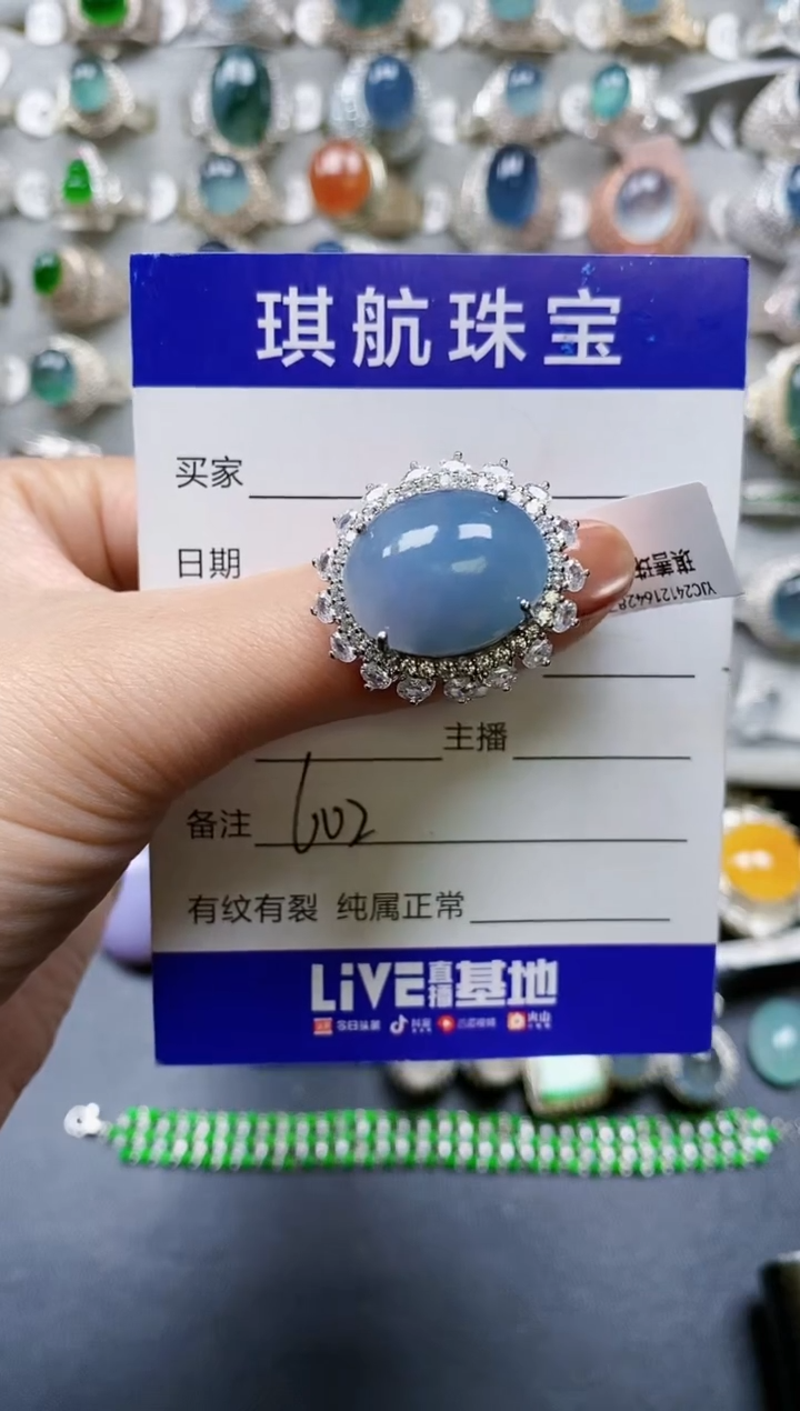 【闪购商品】翡翠戒指银S925镶嵌0602
