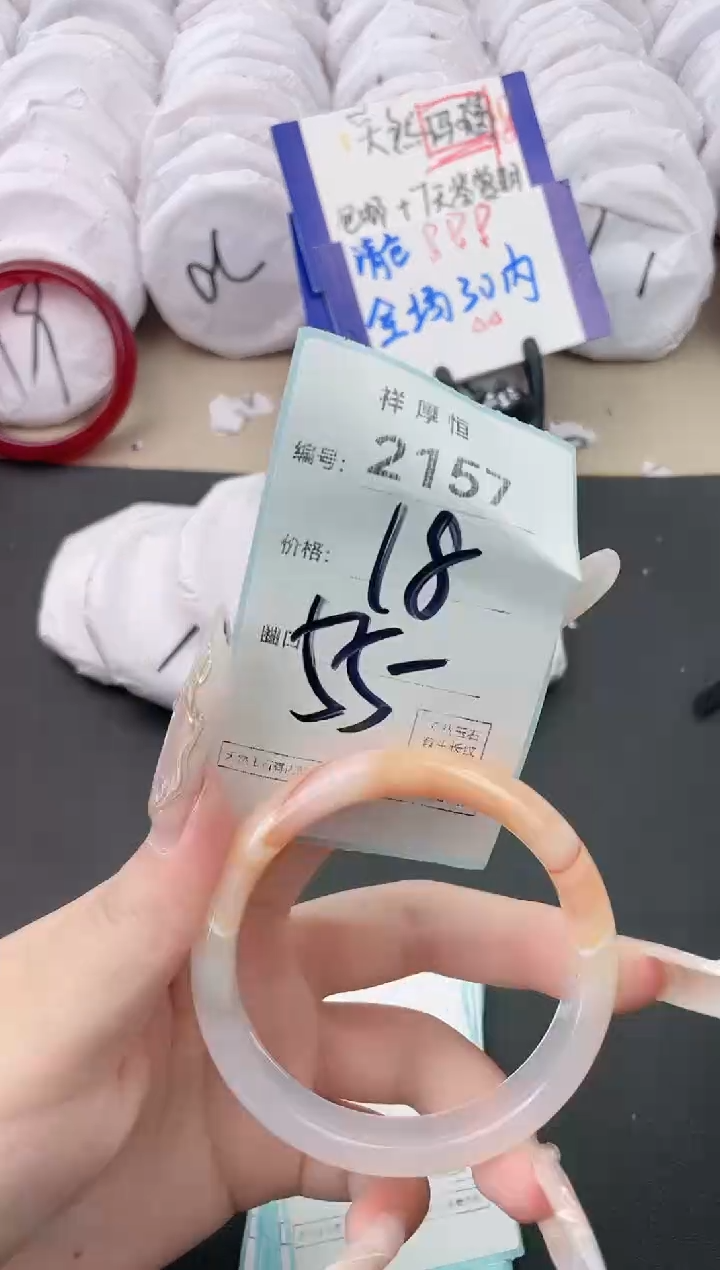 【闪购商品】玛瑙/玉髓手镯未镶嵌2157