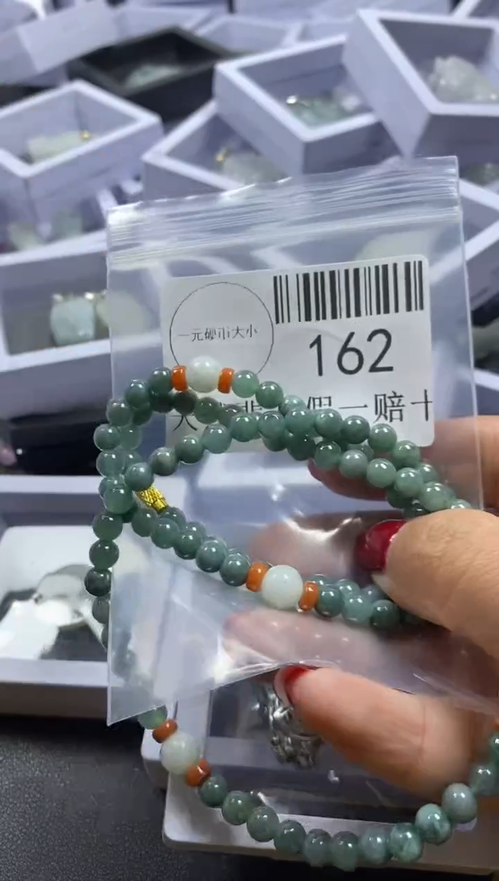 【闪购商品】翡翠吊坠(不含链)未镶嵌162