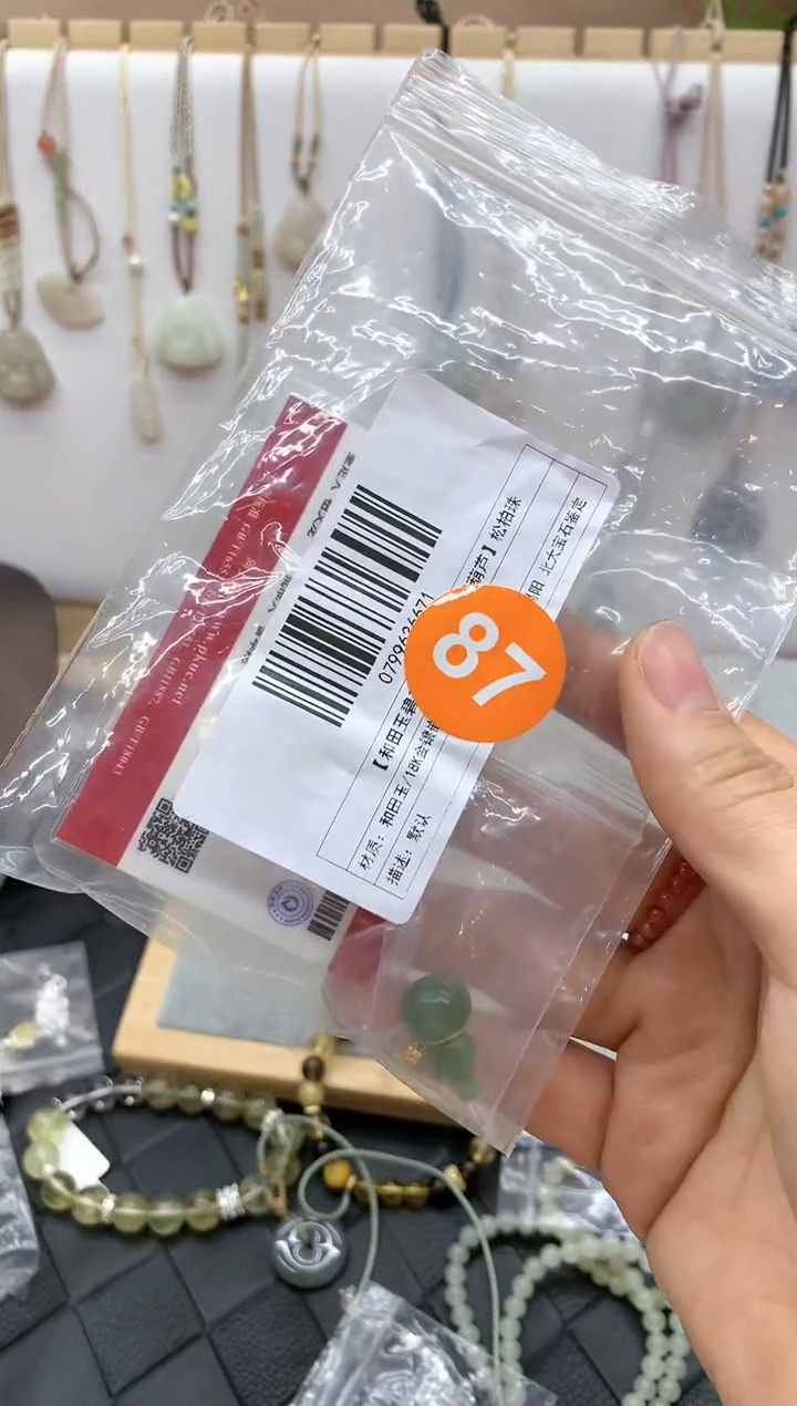 【闪购商品】和田玉颈饰18K金镶嵌葫芦3