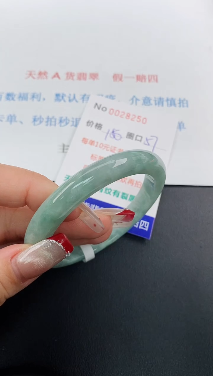 【闪购商品】翡翠手镯未镶嵌天然A货翡翠未镶嵌0028250