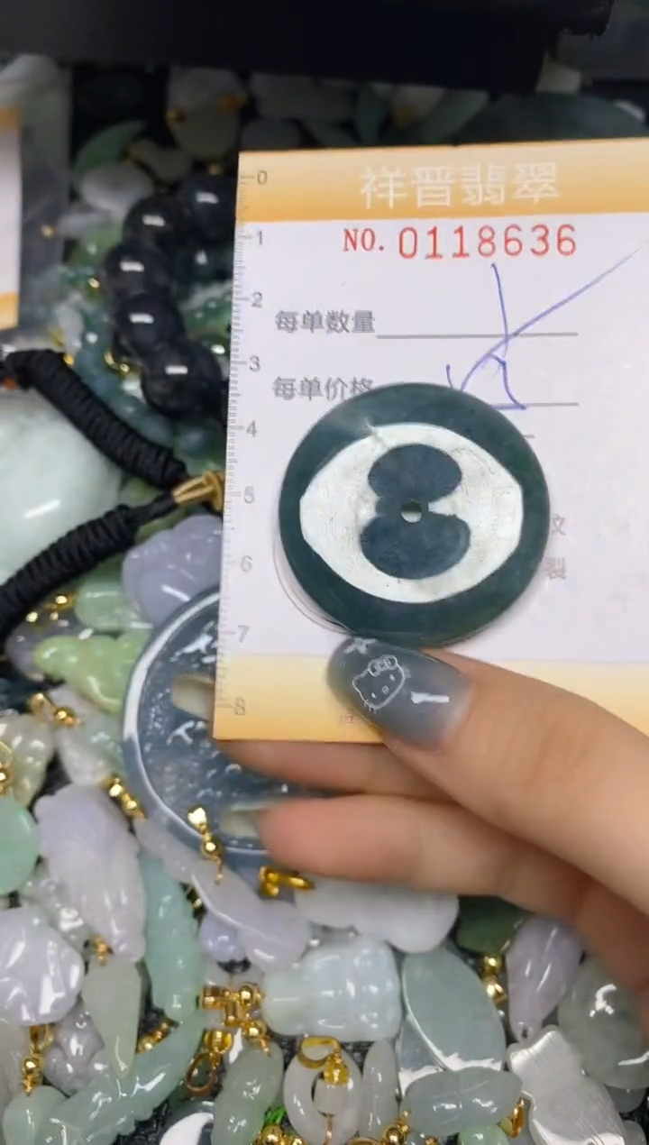 【闪购商品】翡翠颈饰未镶嵌闪购0118636