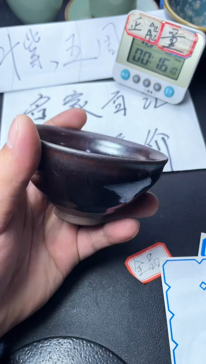 茶盏146叶紫建盏叶紫