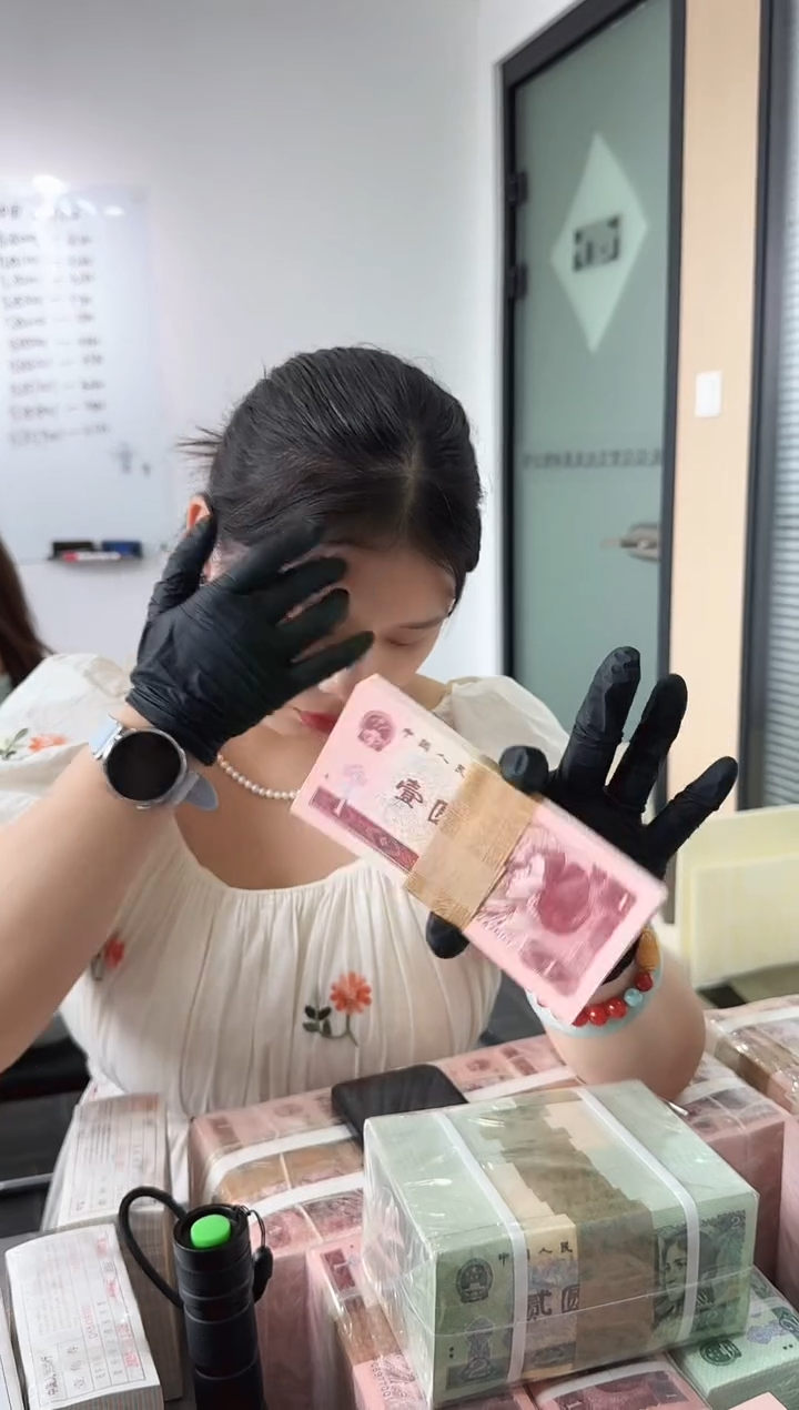 福利整刀百张连号 银行保真 白幽灵 961