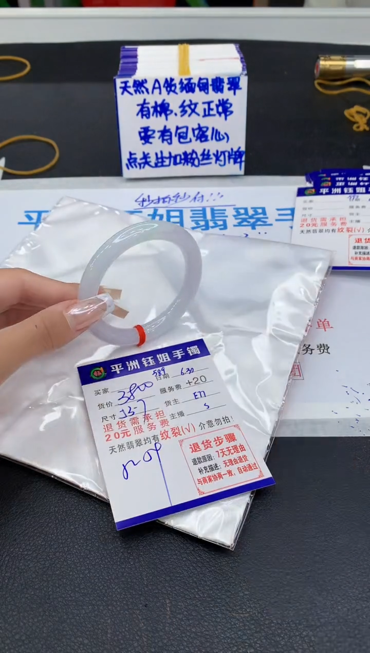 翡翠手镯未镶嵌111111111