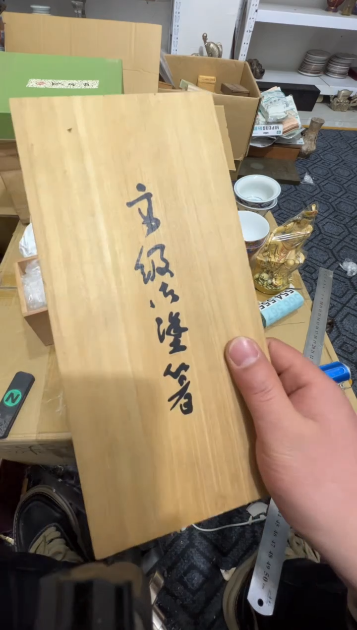 陶叮*高缘中古美术工艺品