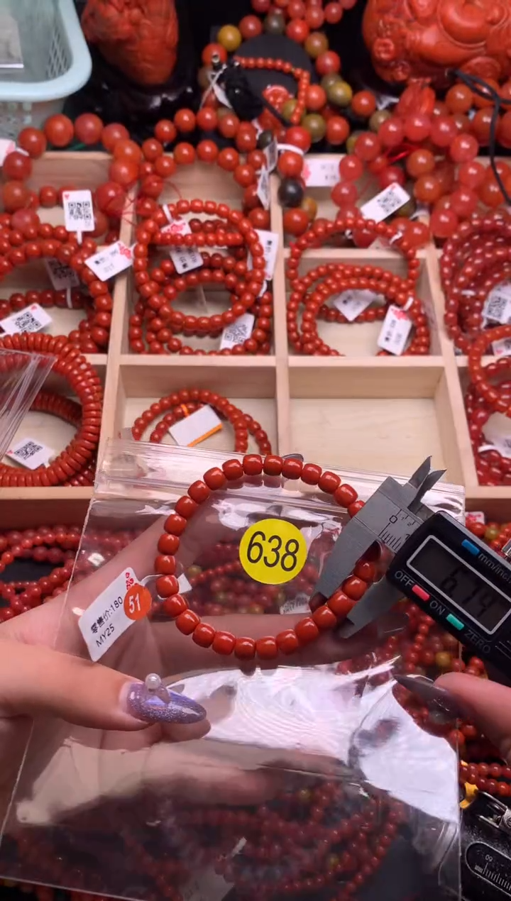 【闪购商品】南红玛瑙珠宝奇石未镶嵌638-6+