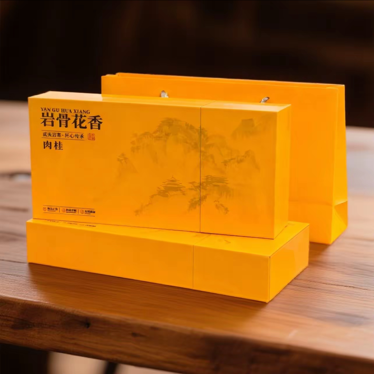 【品鉴】福建岩茶肉桂  精美泡袋装 送礼盒+礼袋（发2套）