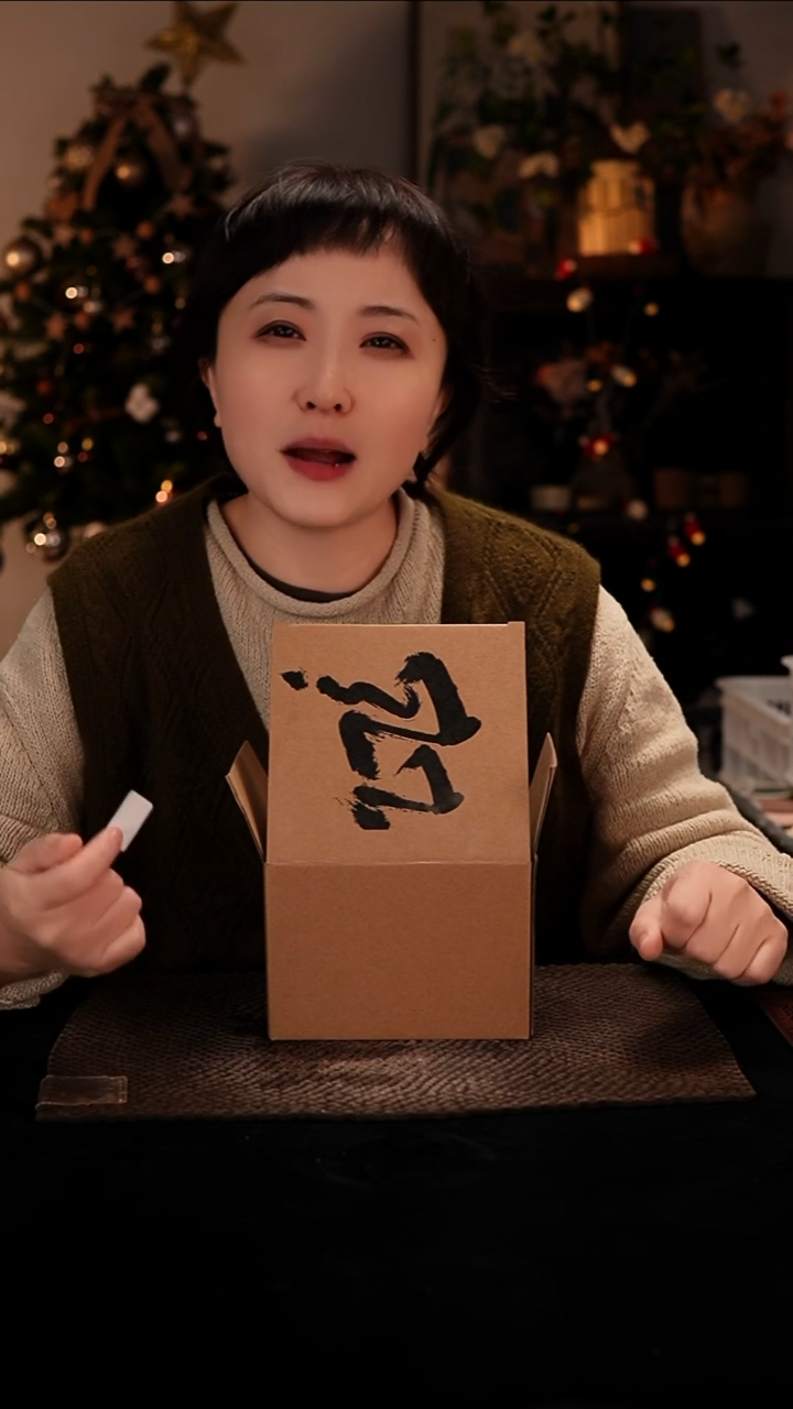 口径9花盆12-21-026盲盒