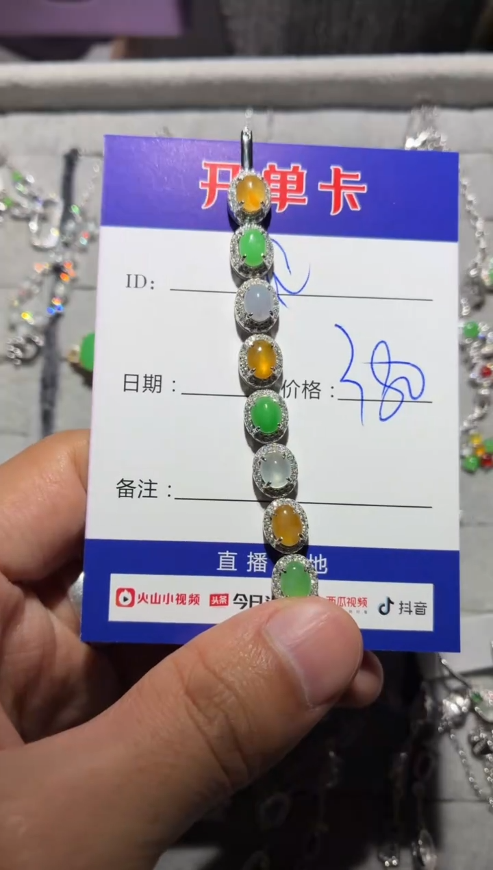 颈饰银S925镶嵌翡翠快*瓜 快乐瓜