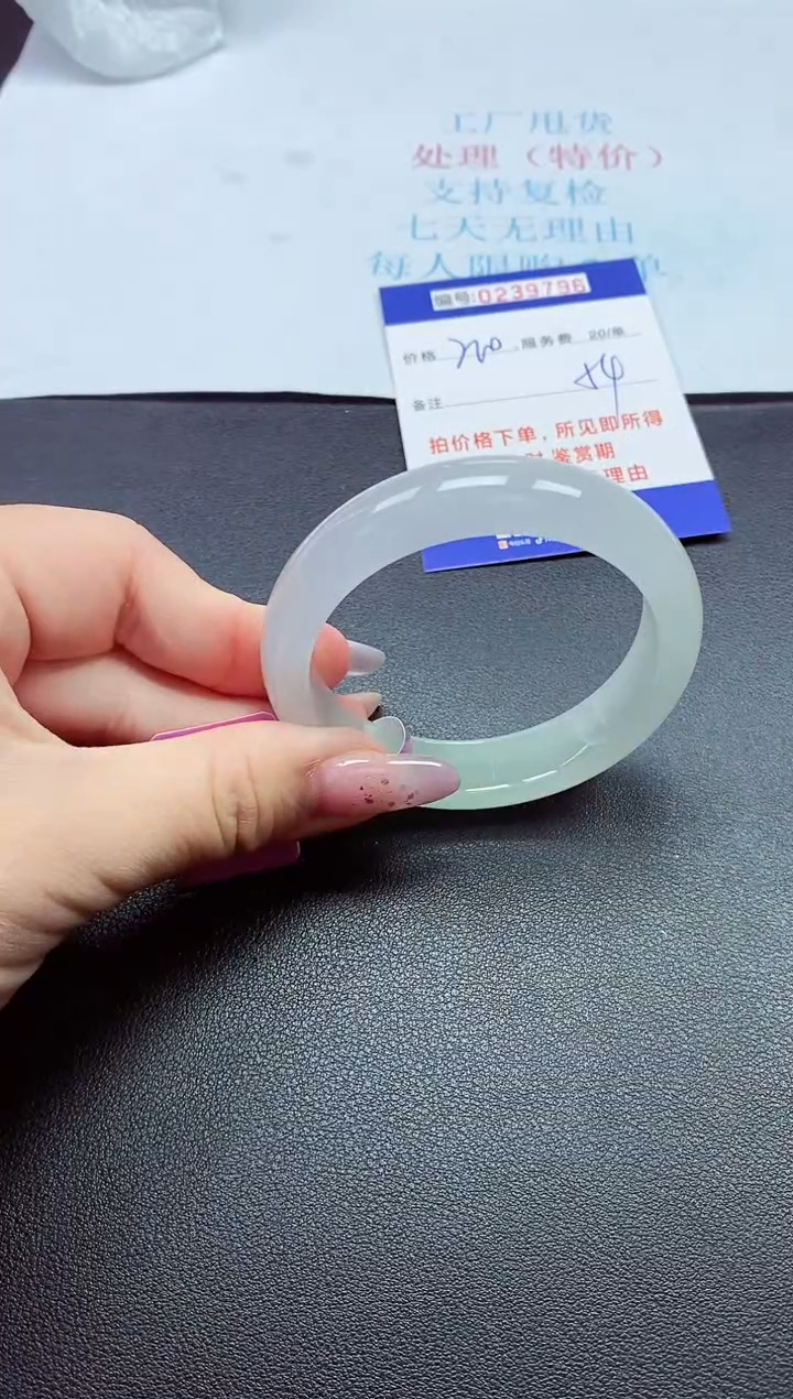 以实物为准0000239796