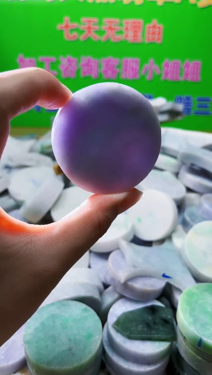 裸石翡翠天然翡翠A货 南 662