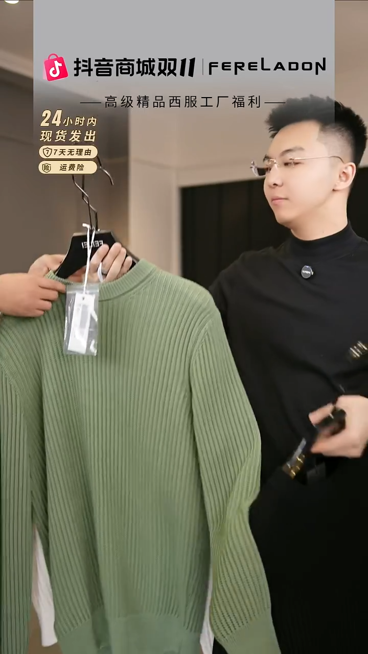 253562 衣服 绿色50尺码130-140