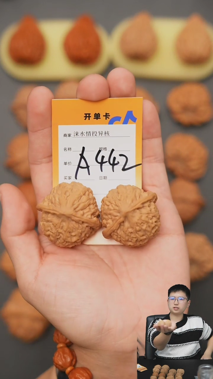 【闪购商品】文玩核桃把件金牛