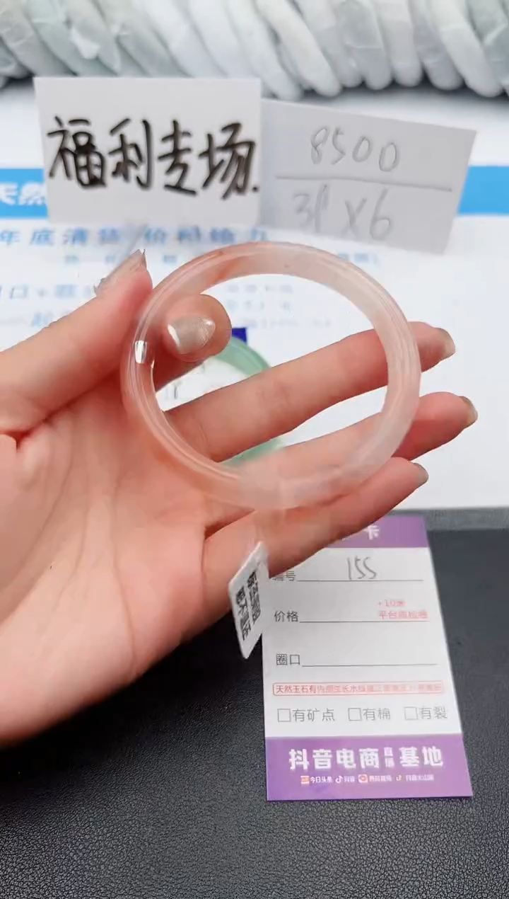 【闪购商品】石英质玉手镯未镶嵌j155-T57.8