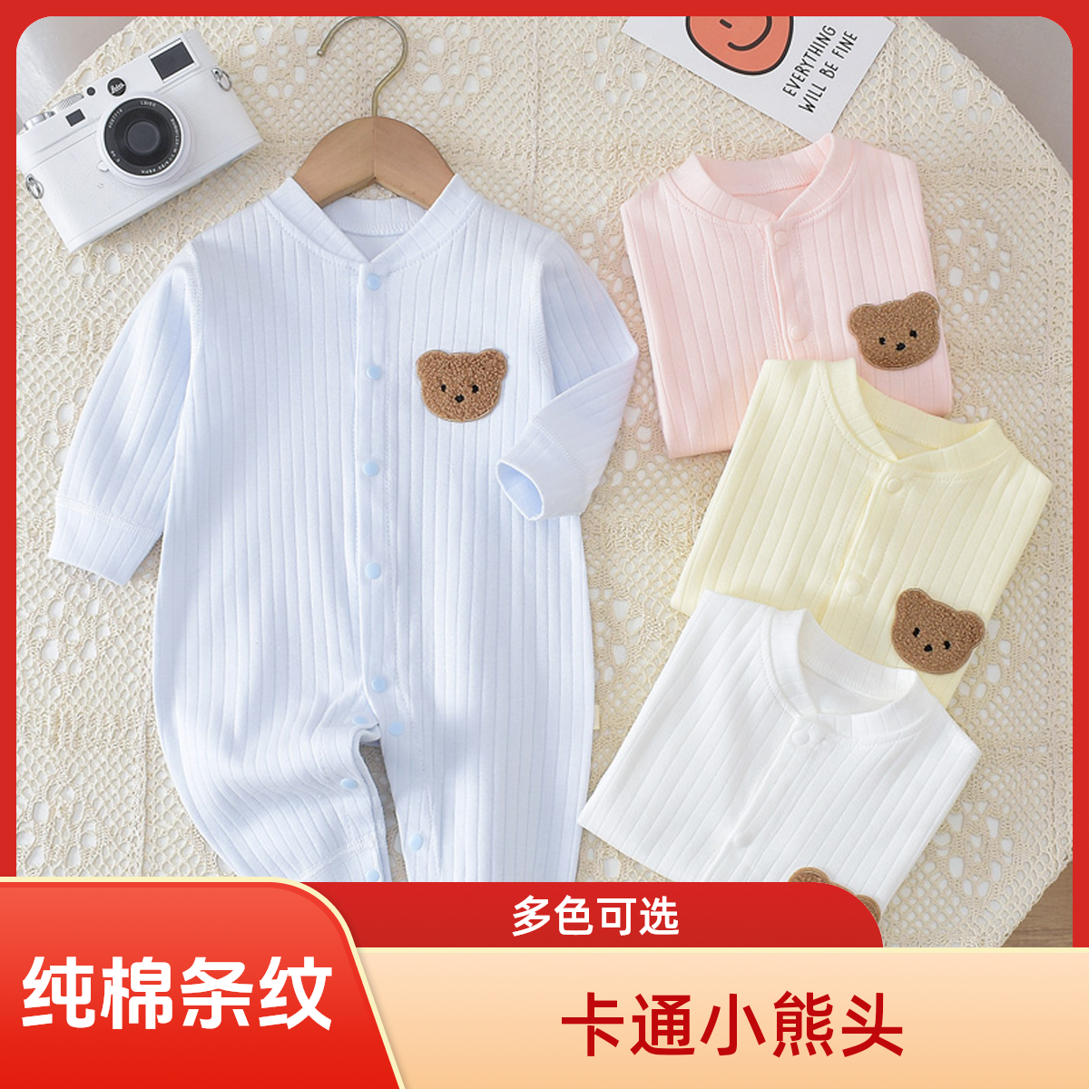 婴儿衣服秋季纯棉内衣初生男女宝宝新生儿连体衣爬服哈衣春秋睡衣