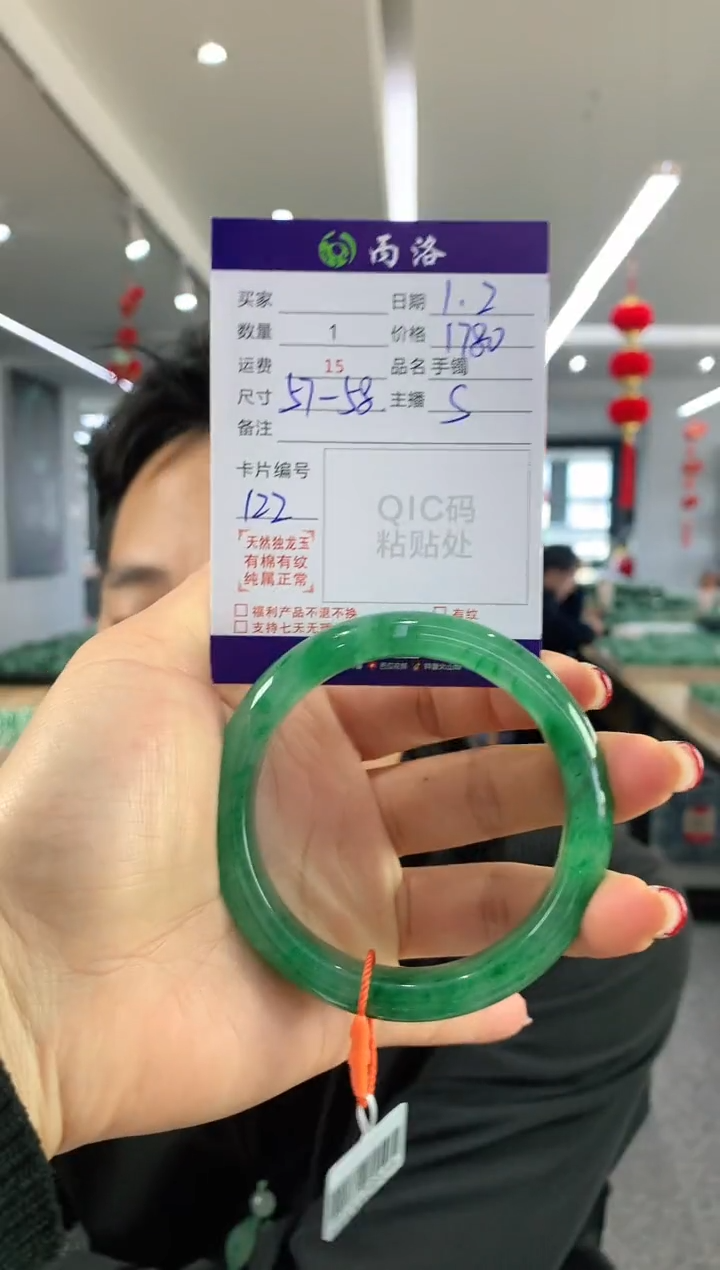 【闪购商品】石英质玉手镯未镶嵌手镯