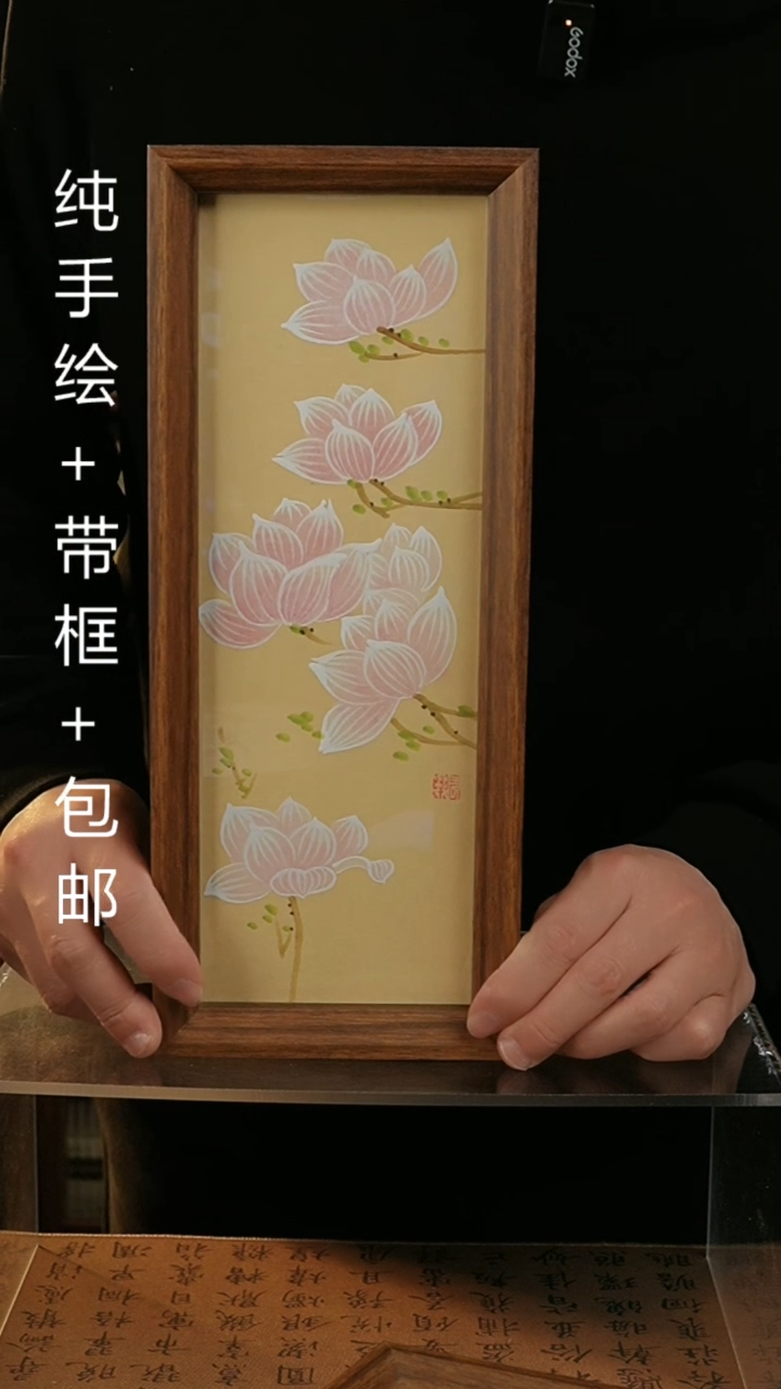 【闪购商品】国画12.5*31.5纯手绘国风国画摆台