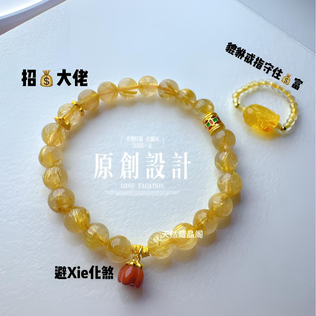 闪光金发晶「招CAI必选之一」拥有强大Q势。