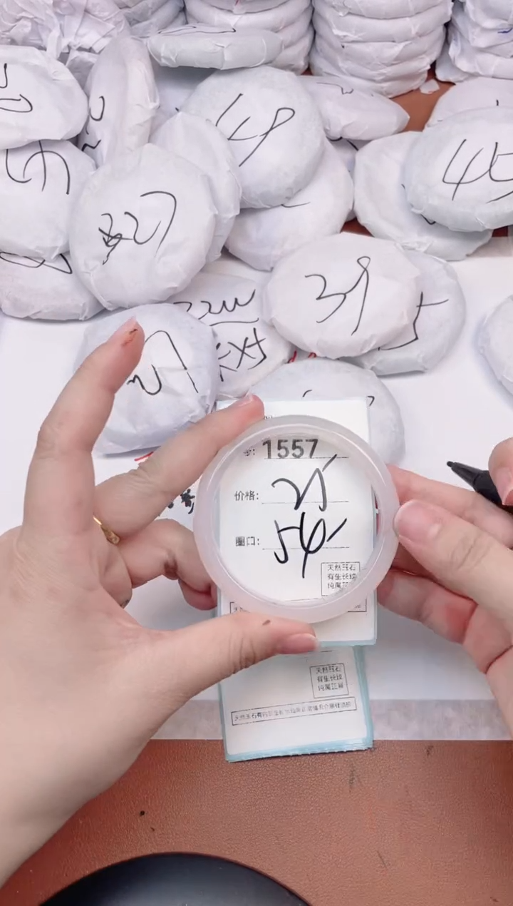 【闪购商品】玛瑙/玉髓手镯未镶嵌1557