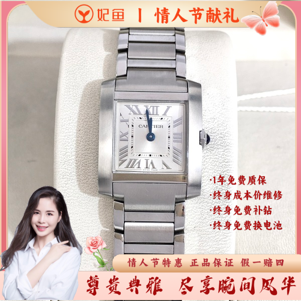 卡地亚/石英表/95新/表径21/S367250115030/250214PY0036